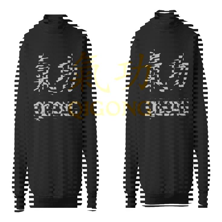 Qigong Qi Gong Chigong 気功服 楊貴妃 太極拳 スウェットシャツ