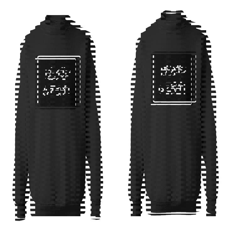 Rpg 風 パロディ『ガンガンいこうぜ！』ゲーム【Gamers ゲーマーズ】ドット 文字 ウィンドウ 配信用 面白い スウェットシャツ