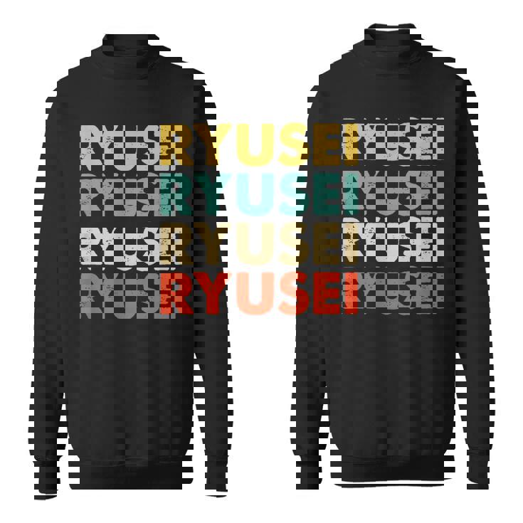 Ryusei 流星 スウェットシャツ