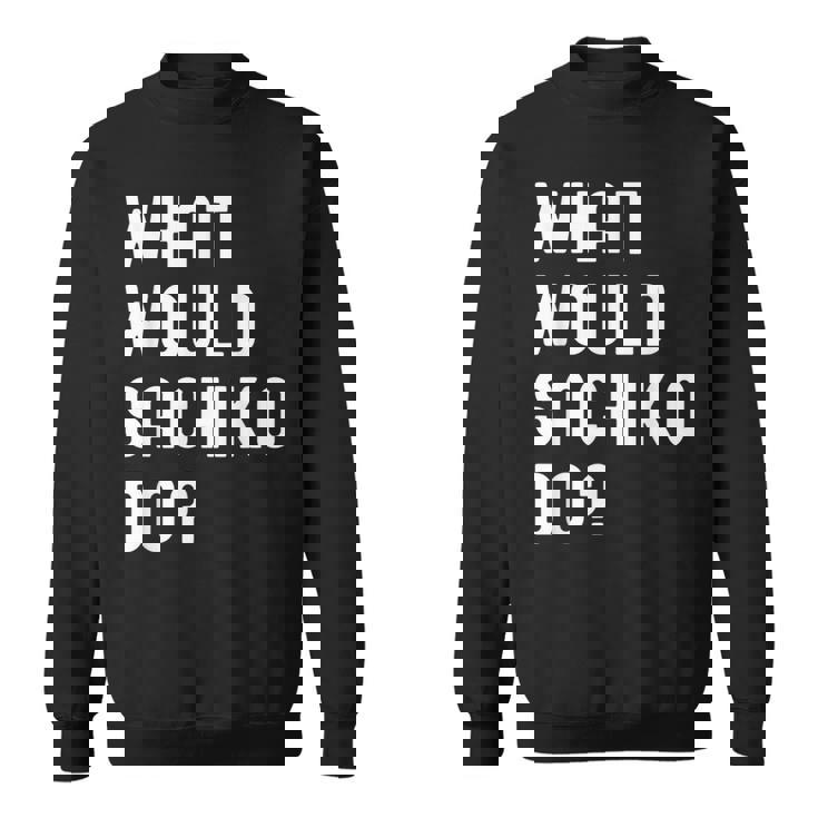 Sachiko ならどうするだろうか スウェットシャツ