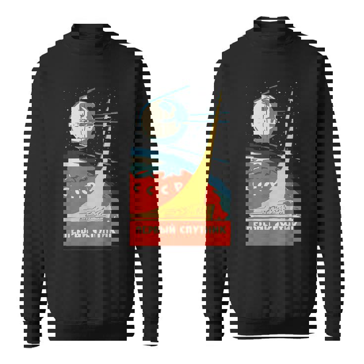 Sputnik Ussr ビンテージポスター製品 共産主義ソ連宇宙 スウェットシャツ