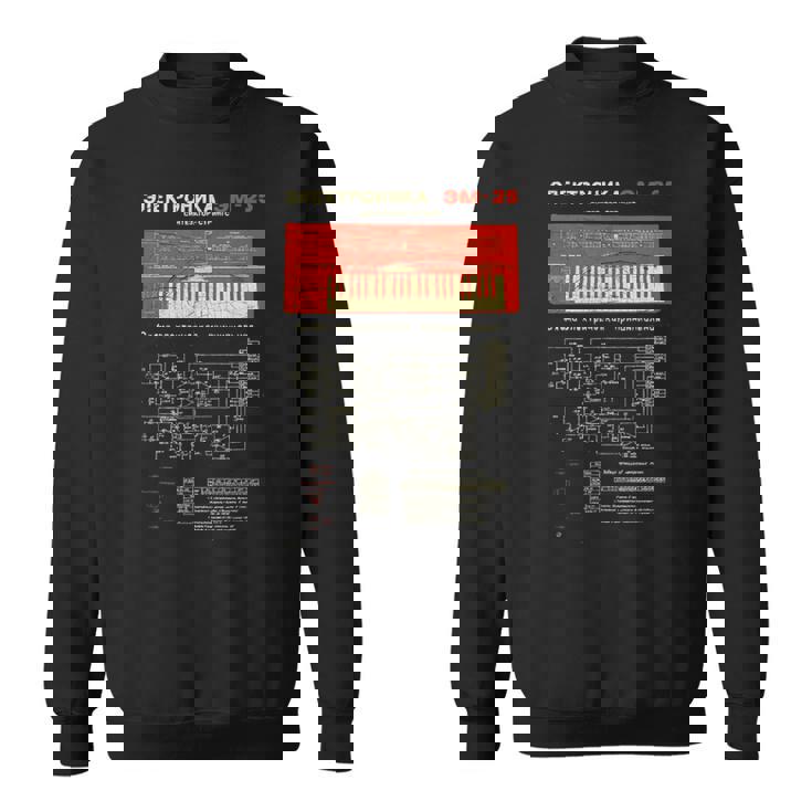 Synthesizer アナログロシアビンテージシンセテクノ酸腐敗 スウェットシャツ