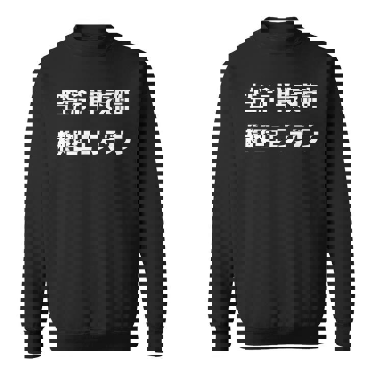 おもしろ T シャツ 空冷 単気筒 横型エンジン カブ モンキー バイク 楽しい 面白い シンプル プレゼント 文字 スウェットシャツ