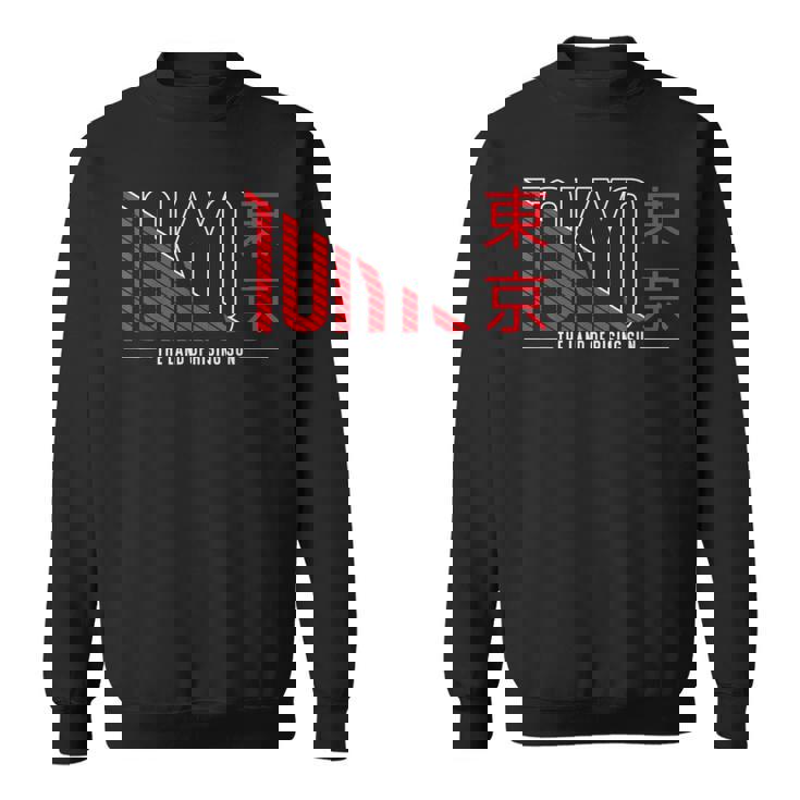 Tokyo The Land Of Risingun スウェットシャツ