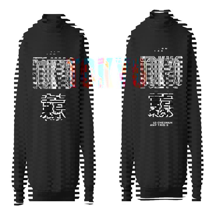 Tokyo 朝日の国日本スタイルグラヒック スウェットシャツ