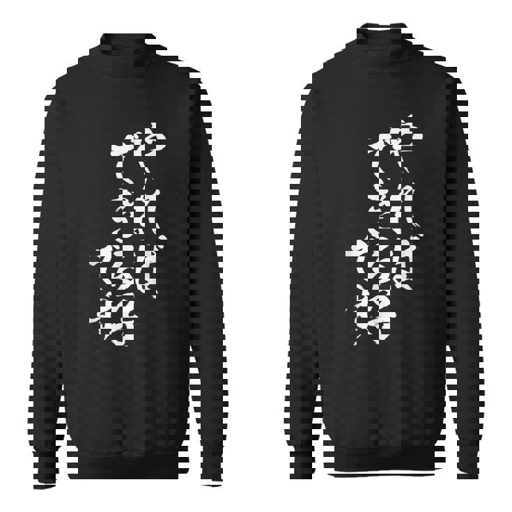 You Can Do It おもしろtシャツ 男性用 面白い服 スウェットシャツ