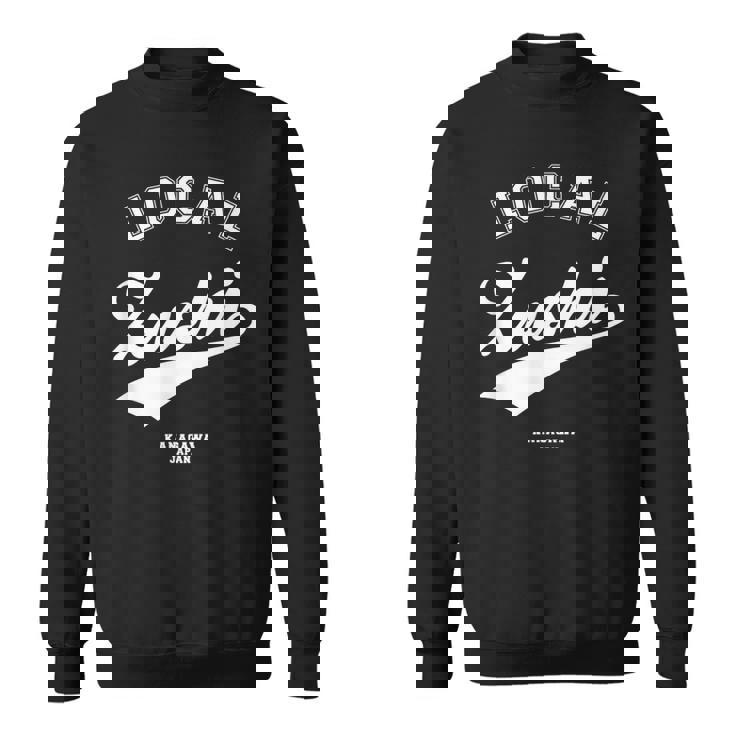 Zushi Local 逗子市ローカル 故郷 スウェットシャツ