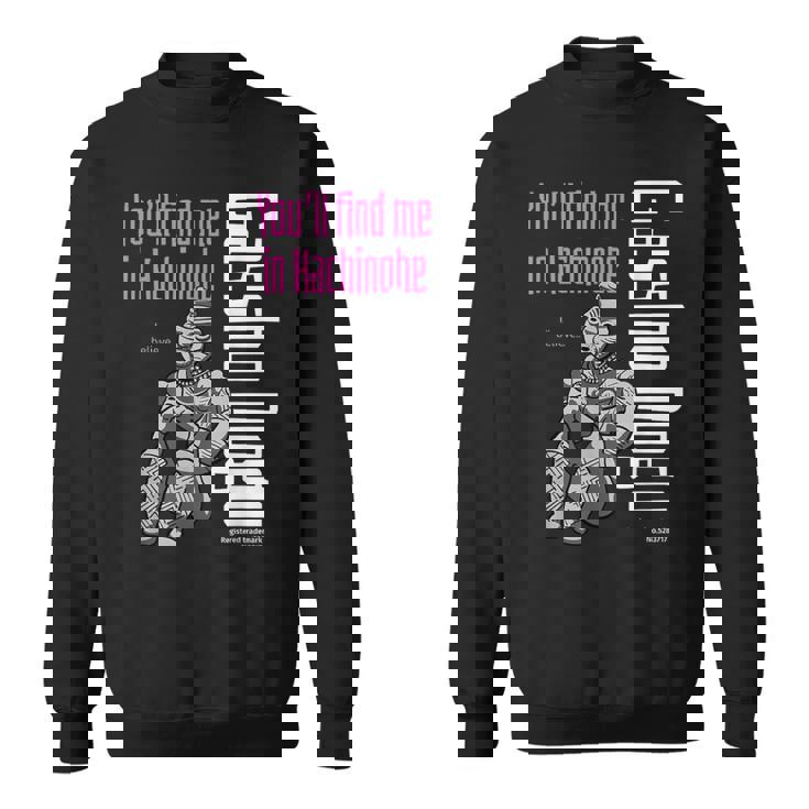 「きっとあなたは私を見つけてくれる。八戸で」八戸市発掘の合掌土偶。縄文 合掌土偶 祈る土偶 八戸 国宝 考古学 スウェットシャツ