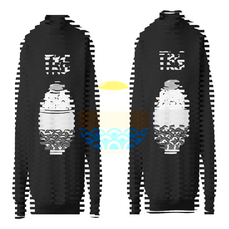 【Tkg】たまごかけごはん 卵 白飯 米 ご飯 おもしろ 可愛い 面白い ユーモア ギャグ ネタ ウケ狙い 笑える 変な スウェットシャツ