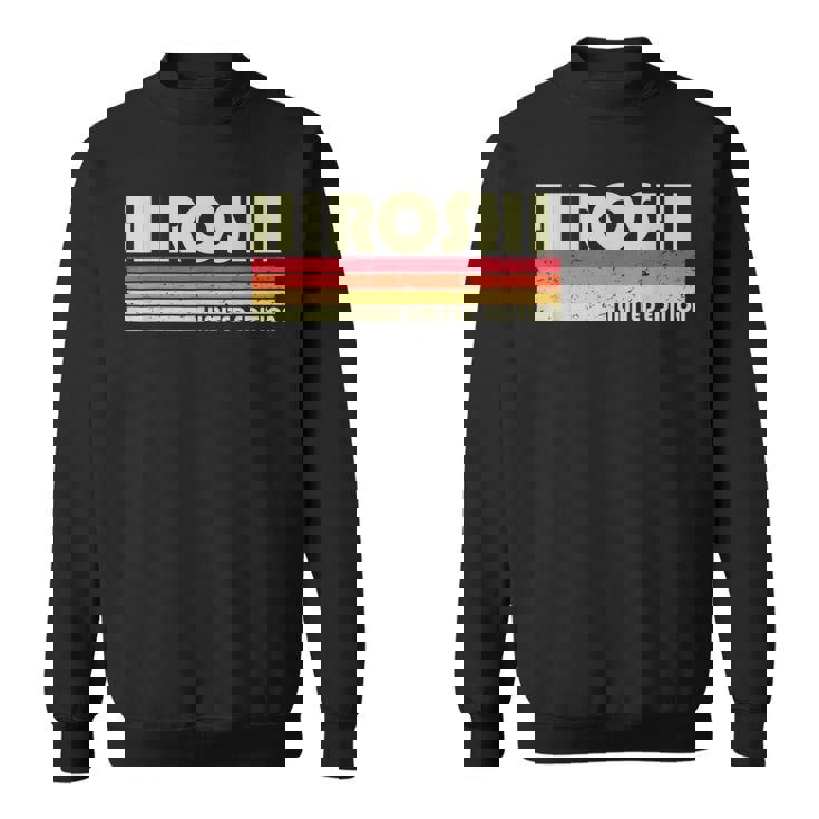 【ひろし ヒロシ】名前 名字 家族お揃い ギャグ ネタ ウケ狙い 贈り物 ギフト 面白い おもしろ スウェットシャツ