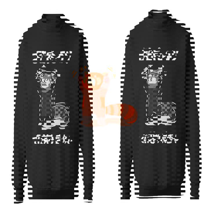 おもしろ の 【まだポンコツではありません】 面白い スウェットシャツ