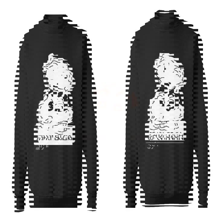 【まんが】クレヨンしんちゃん しんちゃんとシロ スウェットシャツ