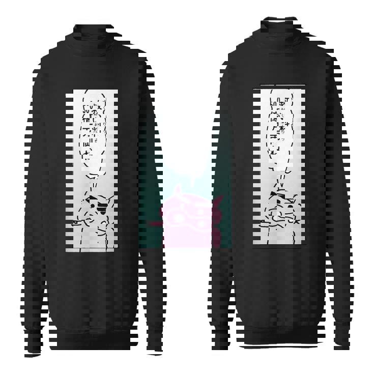 【まんが】クレヨンしんちゃん ぶりぶりざえもんの名言２ スウェットシャツ