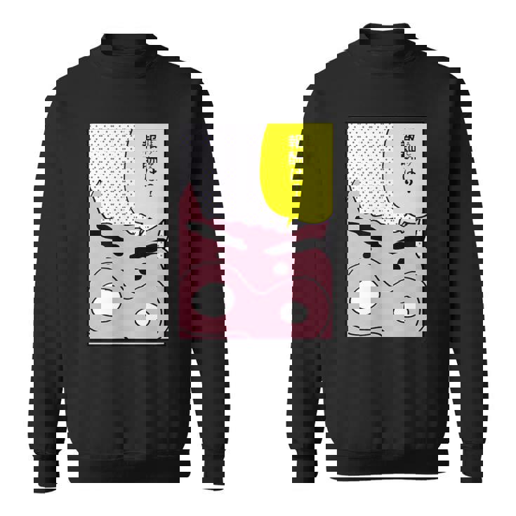 【まんが】クレヨンしんちゃん ぶりぶりざえもんの名言３ スウェットシャツ