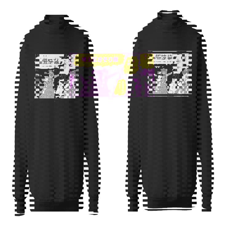 【まんが】クレヨンしんちゃん 紅さそり隊登場 スウェットシャツ