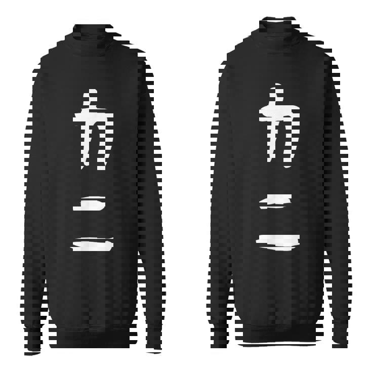 【カニ】ギャグ ネタ ウケ狙い 笑える 笑いが取れる 面白い 文字 おもしろ スウェットシャツ