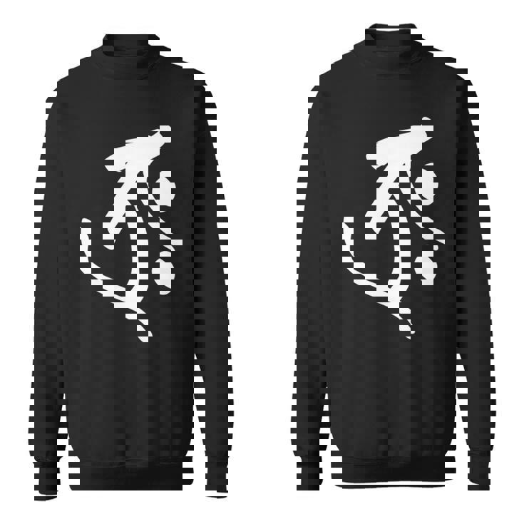 【タラーク】梵字 丑年 寅年 干支 守護梵字 虚空蔵菩薩 1月 2月生まれ 守り本尊 手書き 仏教 悉曇文字 古代文字 長袖tシャツ スウェットシャツ