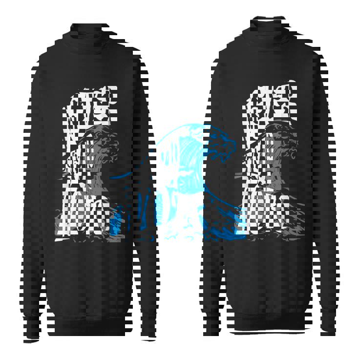 【ネバーギブアップ能登】石川県能登 決してあきらめない 復興 スウェットシャツ