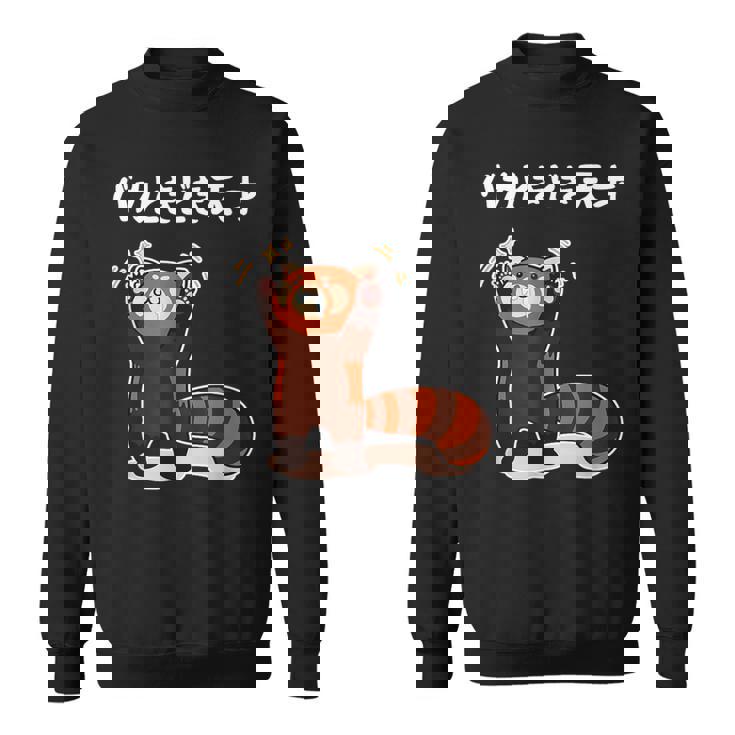 おもしろ の 【バカときどき天才】 面白い スウェットシャツ