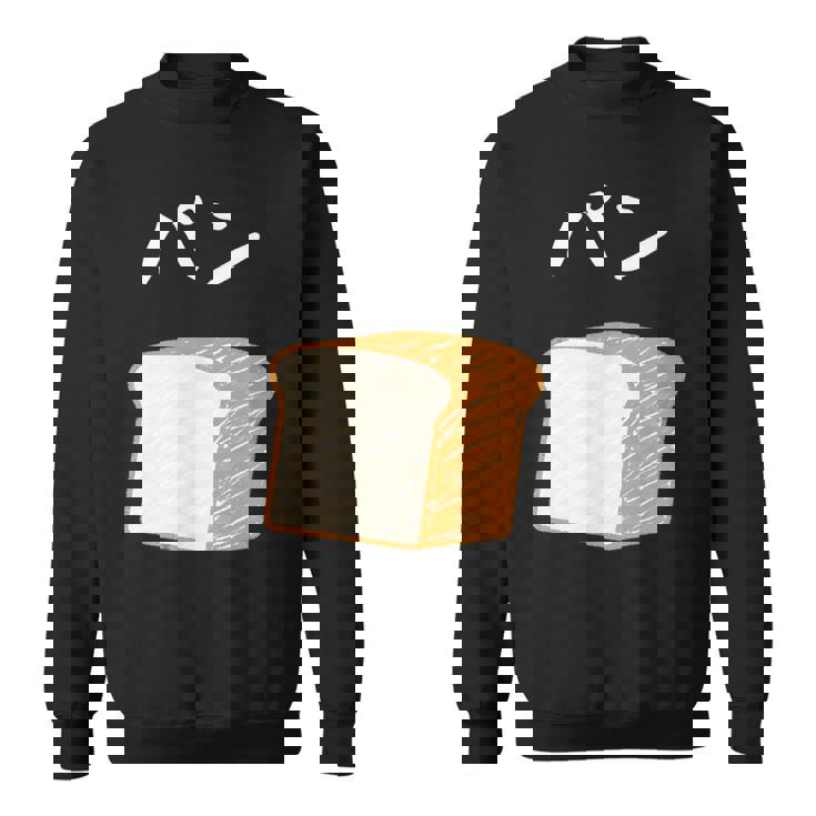 【パン】食パン おもしろ 可愛い 面白い お笑い ユーモア ギャグ ネタ ウケ狙い 笑える 変な スウェットシャツ