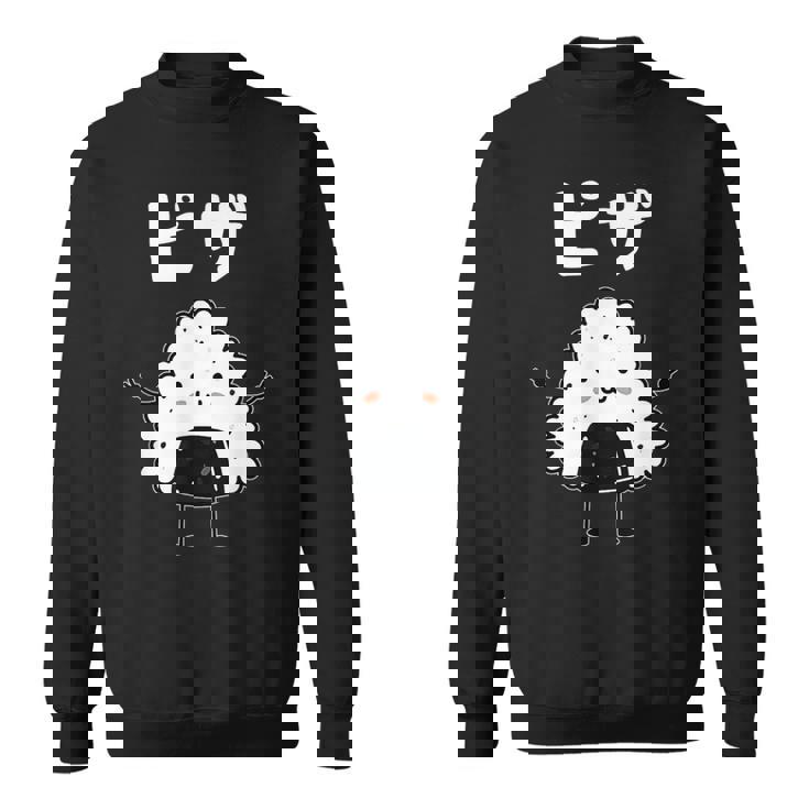 【ピザ】おにぎり オニギリ ごはん お米 白飯 おもしろ 面白い ウケる 可愛い ネタ ウケ狙い 笑える ふざけ 変な スウェットシャツ