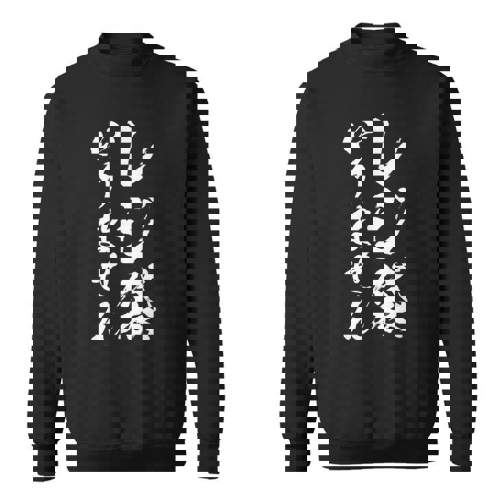 【レジ袋いりません】文字 面白い ネタ 文字入り おもしろ 笑える 筆文字 毛筆 ギャグ ウケ狙い ふざけ 文字入れ スウェットシャツ