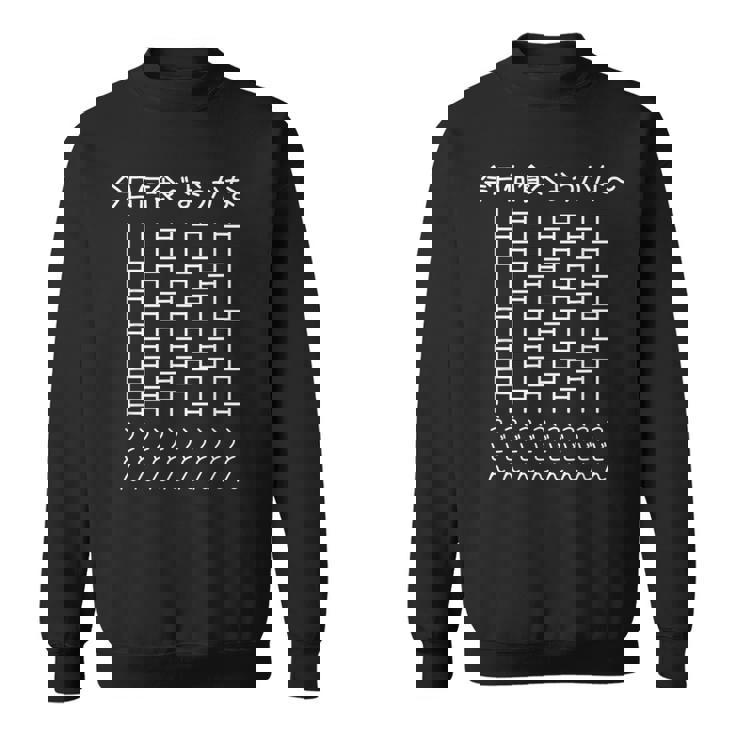 【今日何食べようかな うどん】あみだくじ 遊び心 おもしろ 面白い ユーモア ギャグ ネタ ウケ狙い 笑える 変な スウェットシャツ