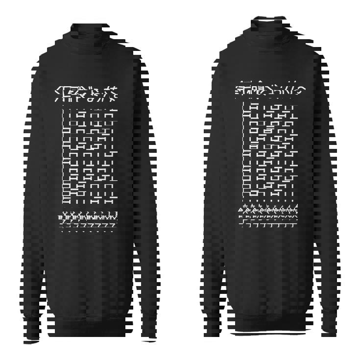 【今日何食べようかな 餃子】あみだくじ 遊び心 おもしろ 面白い ユーモア ギャグ ネタ ウケ狙い 笑える 変な スウェットシャツ