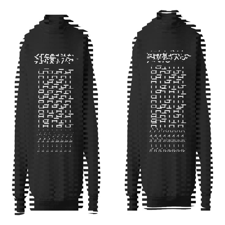 【今日何飲もうかな ハイボール】酒好き 飲み会 のんべえ 遊び心 おもしろ 面白い ギャグ ネタ ウケ狙い 笑える スウェットシャツ