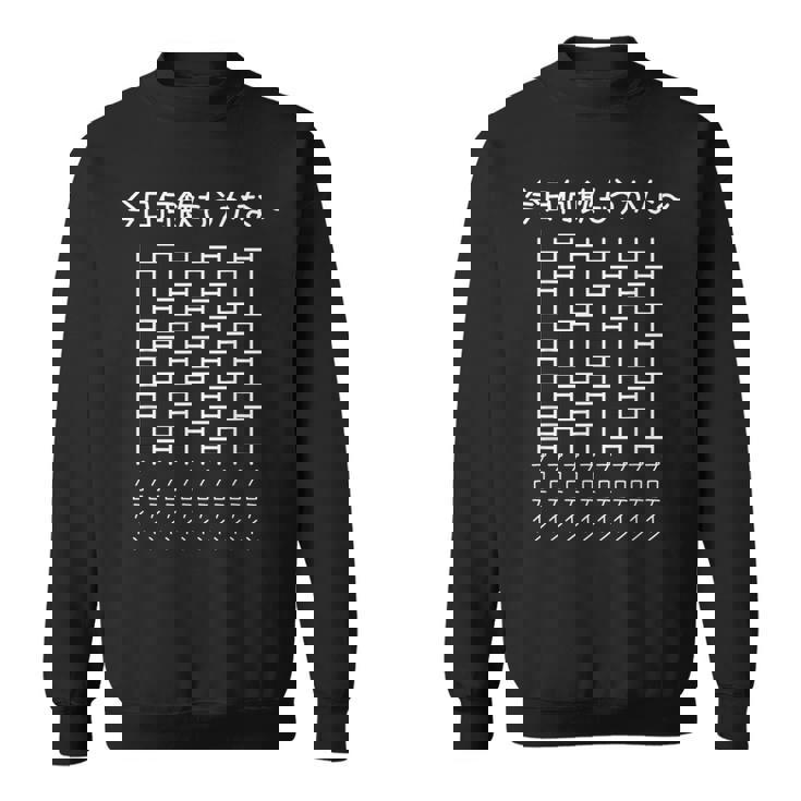 【今日何飲もうかな プロテイン】筋肉 筋トレ 遊び心 おもしろ 面白い ユーモア ギャグ ネタ ウケ狙い 笑える 変な スウェットシャツ