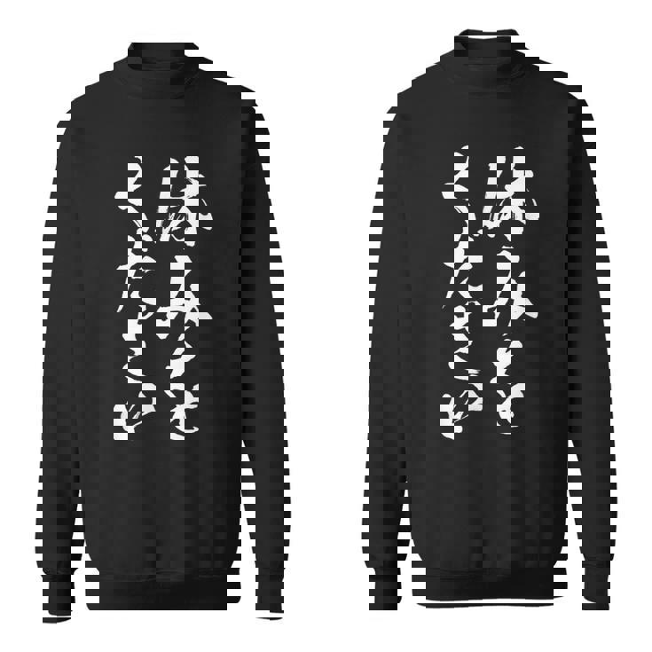 【休みをください】文字 面白い ネタ 文字入り おもしろ 笑える ギャグ ウケ狙い お笑い ユーモア ふざけ 遊び心 スウェットシャツ