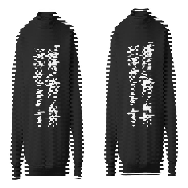 【博多弁話せます】方言 地方 日本語 都道府県 おもしろ 面白い 地元 国語 ネタ ウケ狙い 文字 言葉 目立つ ウケる スウェットシャツ