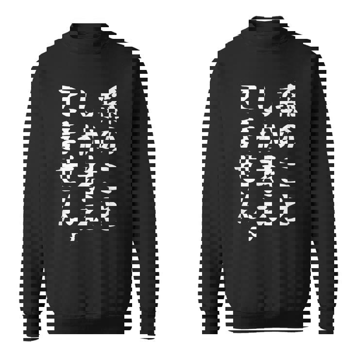 【孫のことしか考えてません】父の日 母の日 おばあちゃん おじいちゃん じいじ ばあば 面白い ネタ 笑える おもしろ スウェットシャツ