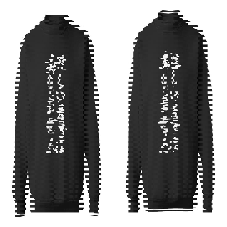 【怪しい者ではありません】ギャグ ネタ ウケ狙い 贈り物 ギフト 面白い 文字 おもしろ スウェットシャツ