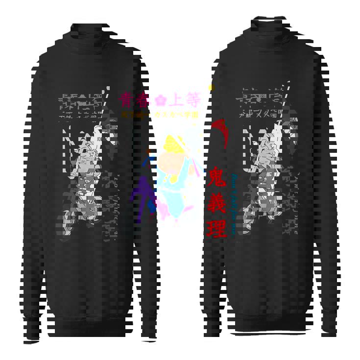 【映画】クレヨンしんちゃん 謎メキ！花の天カス学園 マサオくん 鬼義理 スウェットシャツ