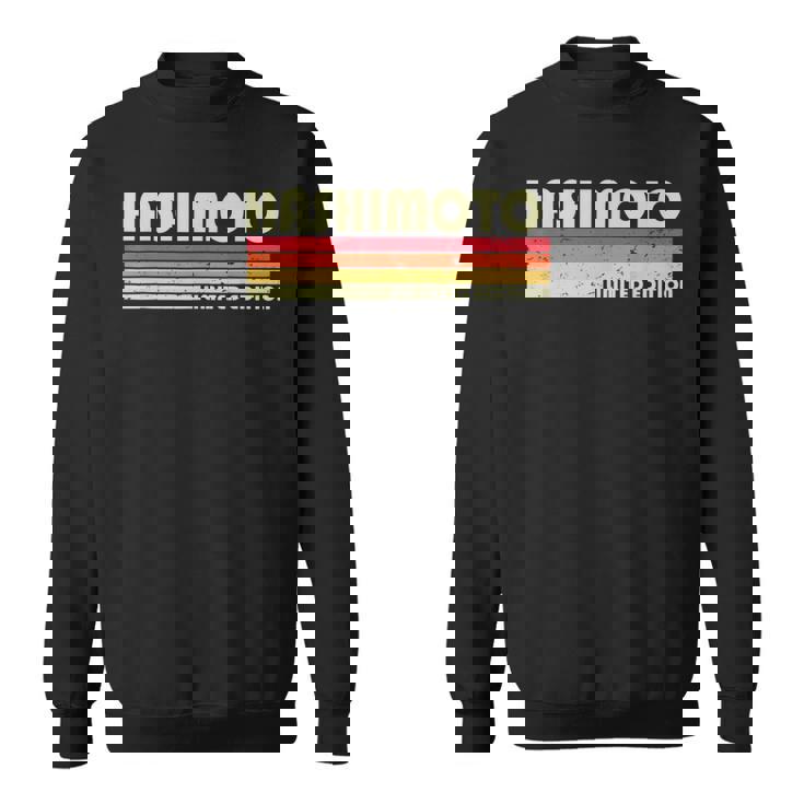 【橋本 橋元 はしもと】名前 名字 家族お揃い ギャグ ネタ ウケ狙い 贈り物 ギフト 面白い おもしろ スウェットシャツ