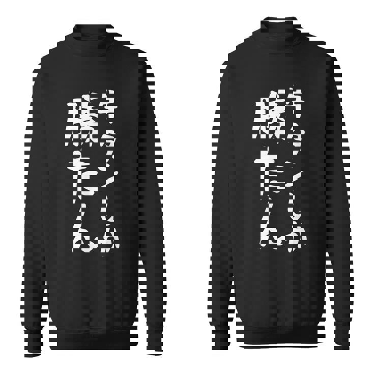 【牛タンしか勝たん】牛タン 焼肉屋 焼き肉 焼肉 デブ Bbq おもしろ ネタ 面白い 笑える ウケ狙い 文字 お笑い スウェットシャツ