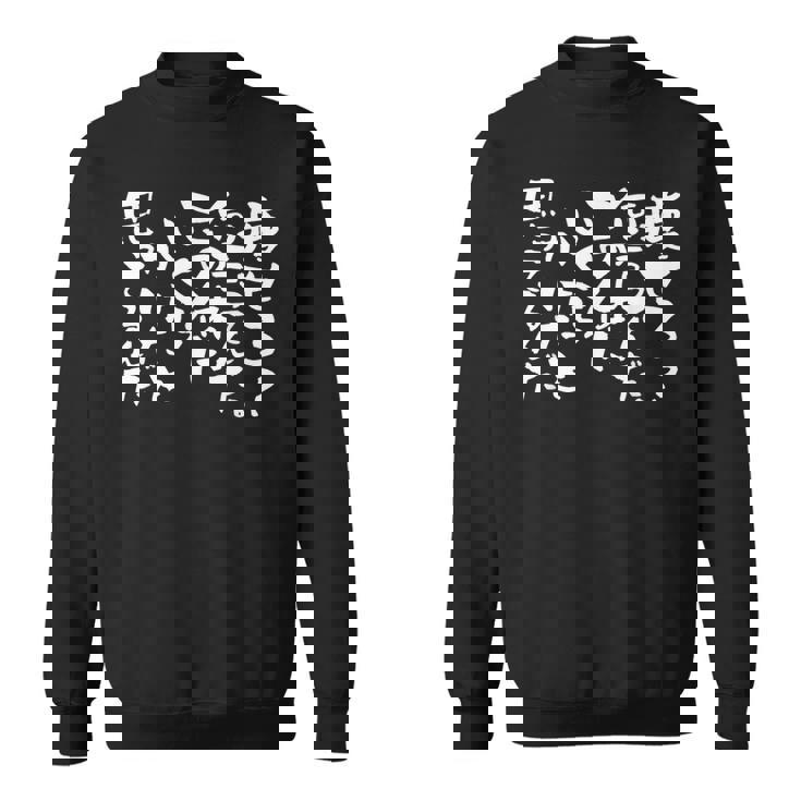 【痩せろ？何言ってんだ。この体にいくらかけたと思ってるんだ。】ギャグ ネタ ウケ狙い 贈り物 ギフト おもしろ スウェットシャツ