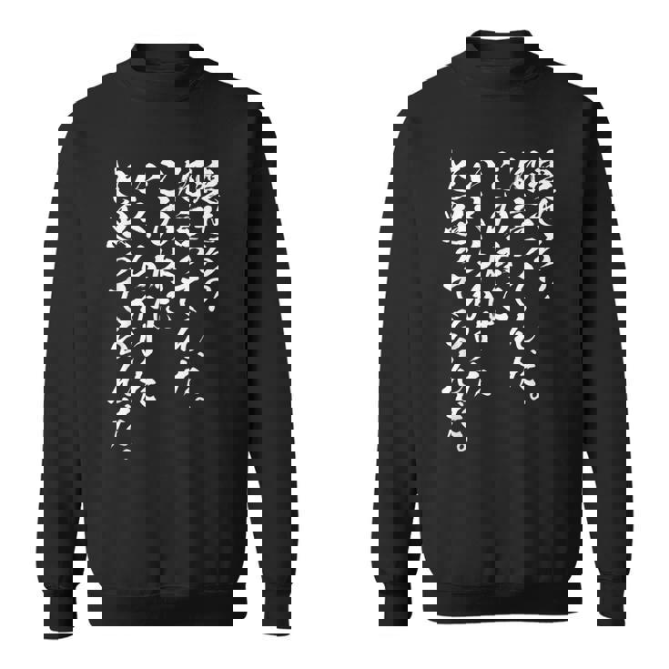 【痩せろ？何言ってんだ。この体にいくらかけたと思ってるんだ。】筆文字 おもしろ 面白い ウケる ふざけ ネタ 笑える スウェットシャツ