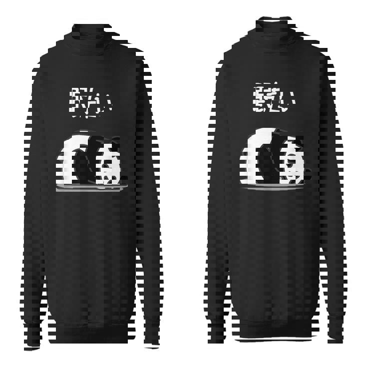 【眠たい】パンダ 熊 おもしろ 面白い 可愛い ユーモア ギャグ ネタ ウケ狙い 笑える 疲れた キャラクター 変な スウェットシャツ