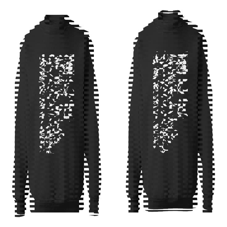 【酒には栄養が少ないのでたくさん飲む必要があります】 おもしろ 文字 ネタ 面白い ギャグ ウケ狙い 笑える 文字入り スウェットシャツ