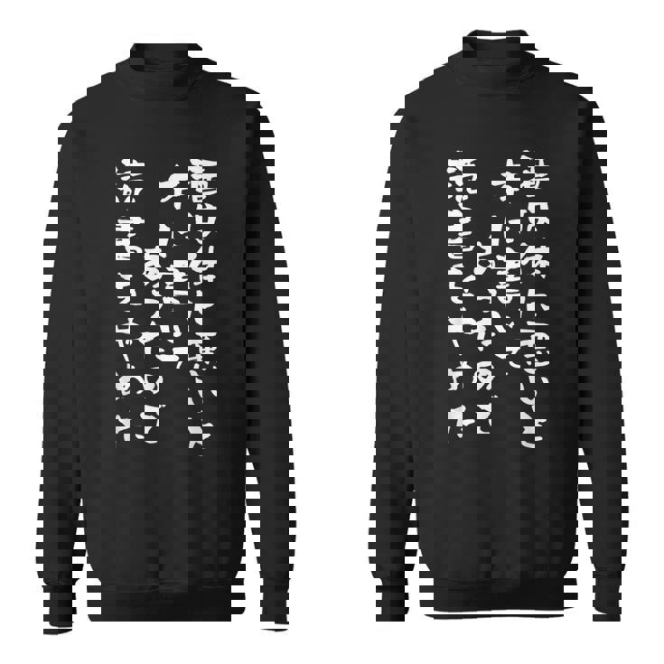 【酒は体に悪いと本に書いてあったので読書をやめ】 おもしろ 文字 ネタ 面白い ギャグ ウケ狙い 笑える 文字入り 面白 スウェットシャツ