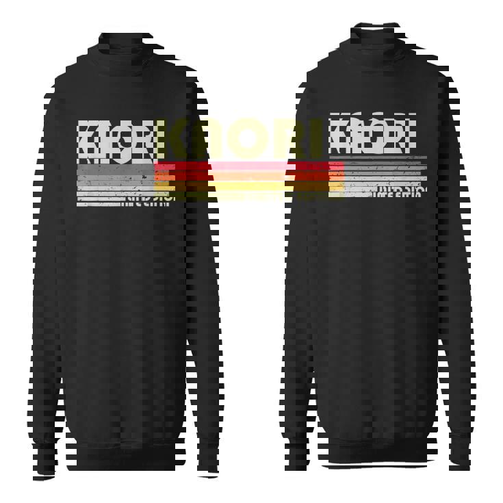 【香織 かおり】名前 名字 家族お揃い ギャグ ネタ ウケ狙い 贈り物 ギフト 面白い おもしろ スウェットシャツ