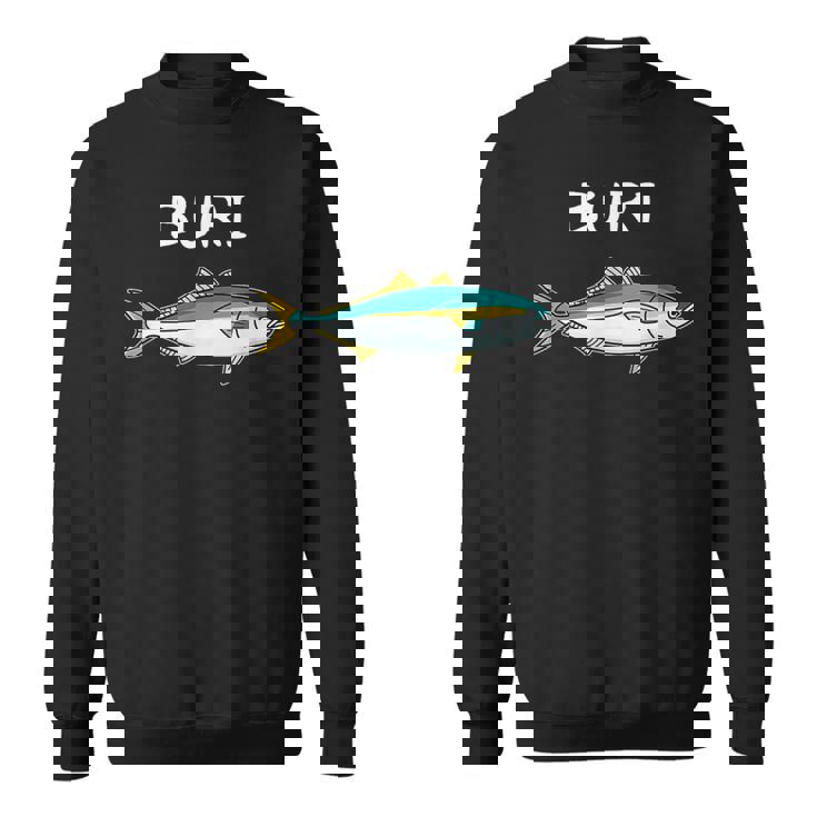 【鰤】ぶり 魚へん 寿司ネタ 鮨 漢字 文字 日本のお土産 ウケ狙い 贈り物 ギフト 面白い おもしろ スウェットシャツ