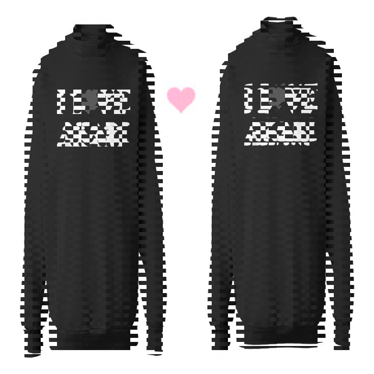 あかり大好き マッチング 彼女&彼氏あかり名前 スウェットシャツ