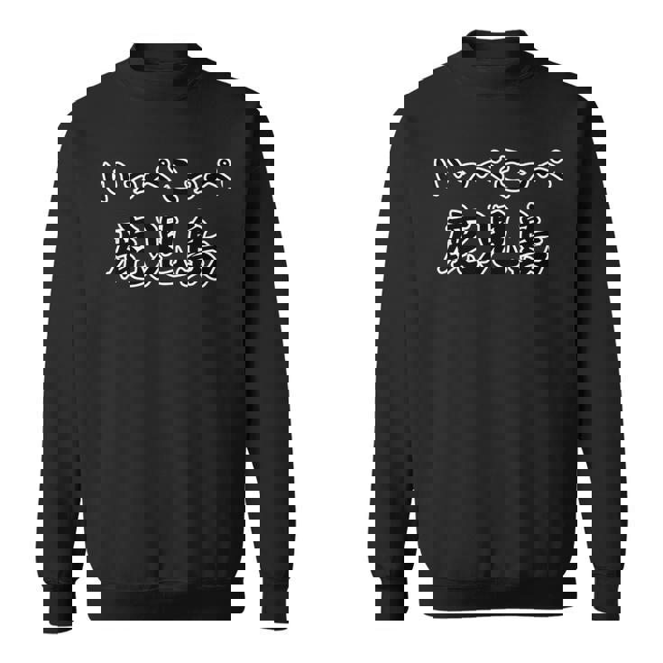 いっぺこっぺ 鹿児島（方言）【47都道府県・市区町村】ジモt ティ 地元愛 旅行 観光 お土産 ご当地 面白い 言葉 スウェットシャツ