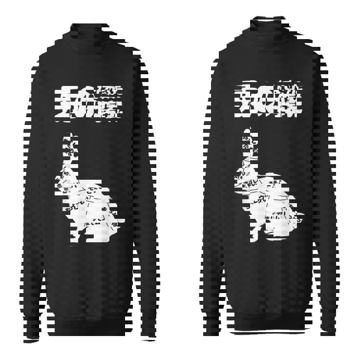 うさぎの撫で方解説 ウサギ好き うさぎ好き うさぎの飼い主 おもしろ うさぎ 兎 スウェットシャツ