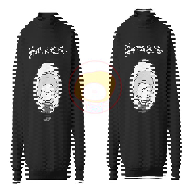 うさまる 生産者まる ダークカラー スウェットシャツ