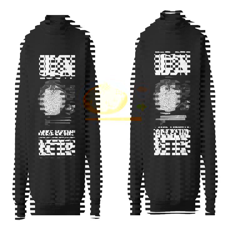 うどん 麺 和食 おもしろ スウェットシャツ