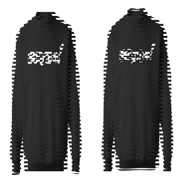 ええやん！ 大阪 万博 ネタ 文字入り 夏休み グッズ 誕生日 母の日 父の日 ジョーク パーティー 二次会 関西弁 スウェットシャツ